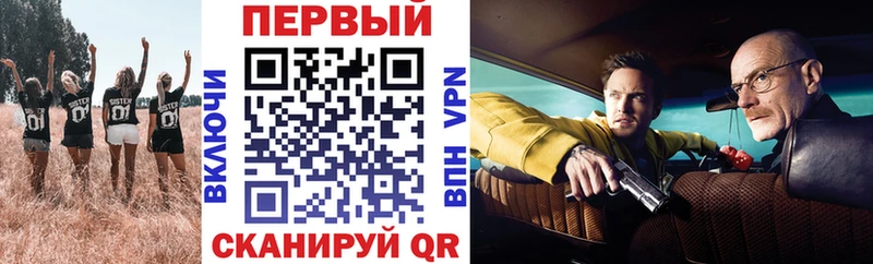 Амфетамин VHQ Заинск
