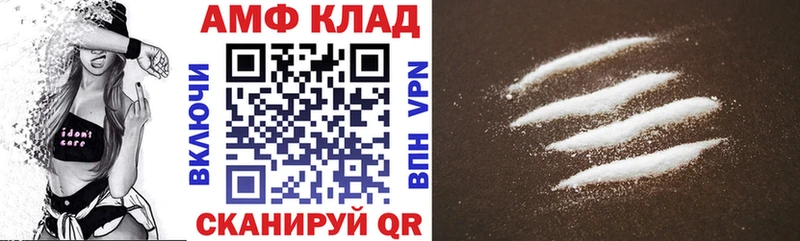 Amphetamine 97%  Заинск 