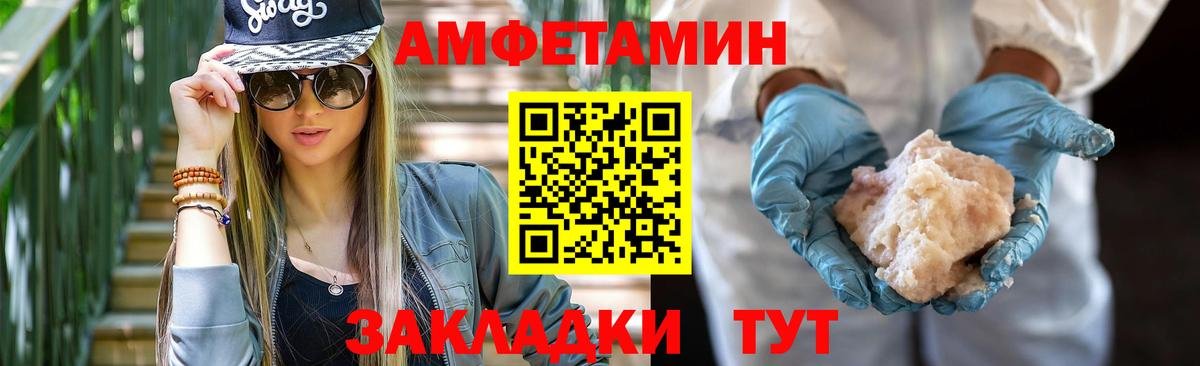 Заинск  Amphetamine 98%  Amphetamine  даркнет официальный сайт  Вход с VPN 
