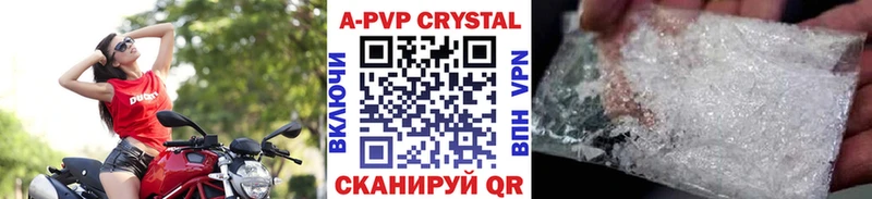 A-PVP СК omg ссылка Заинск