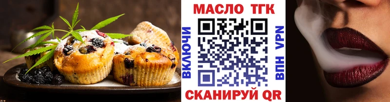 shop состав  Заинск  Canna-Cookies марихуана 