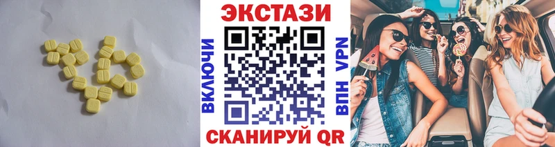 Экстази 280мг  где можно купить наркотик  Заинск 