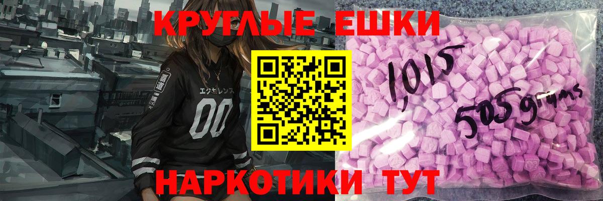 Ecstasy 99%  это телеграм  Заинск  Вход с VPN 
