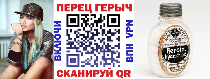 ГЕРОИН белый  МЕГА ТОР  Заинск 
