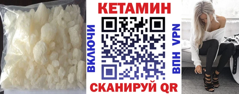маркетплейс Telegram  Заинск  КЕТАМИН ketamine  наркотики 