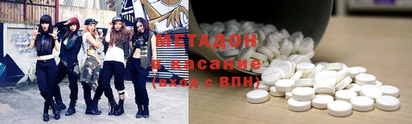 мяу мяу кристалл Снежногорск