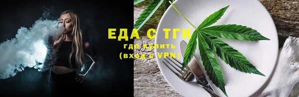 спиды Алексин