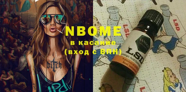 спиды Алексин