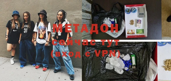 индика Алексеевка