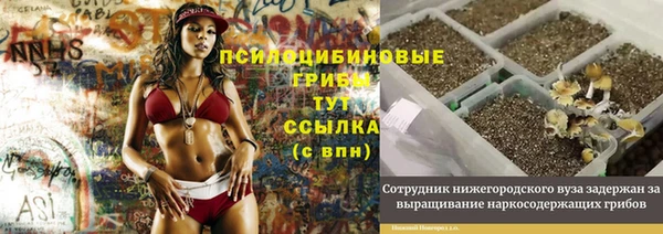 бутик Снежинск
