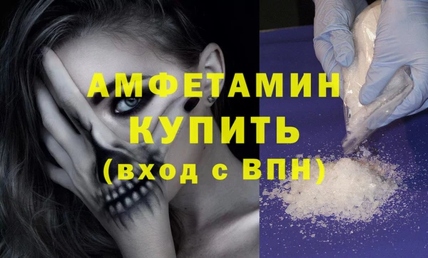 спиды Алексин
