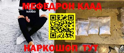 ALPHA-PVP Обь