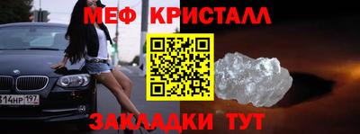 ALPHA-PVP Обь