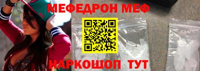 прущая мука Обнинск