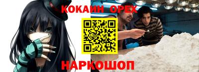 прущая мука Обнинск