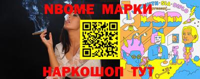 прущая мука Обнинск