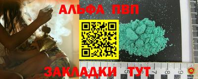 apvp Нягань