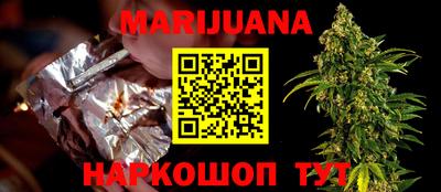 прущая мука Обнинск