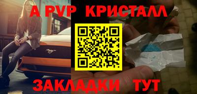 apvp Нягань