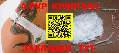 apvp Нягань