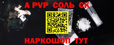 apvp Нягань