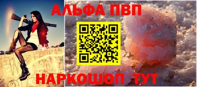 apvp Нягань