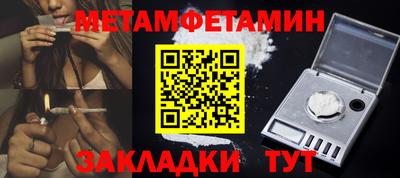 ALPHA-PVP Обь
