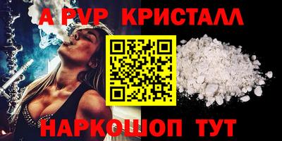 apvp Нягань