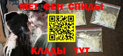ALPHA-PVP Обь