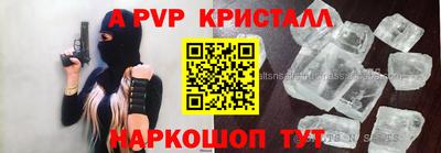 apvp Нягань