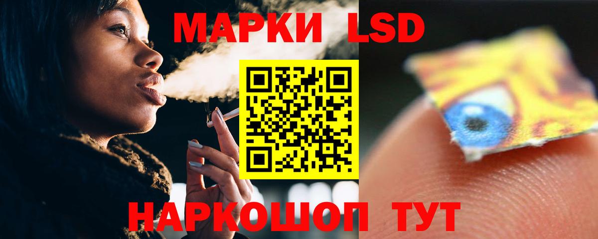 Заинск  ЛСД экстази ecstasy  LSD-25 экстази кислота  Вход с VPN 