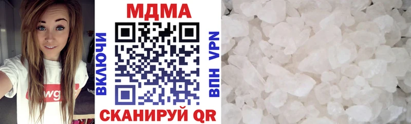 МДМА молли  гидра   Заинск 