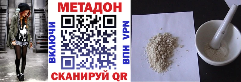 МЕТАДОН VHQ  где можно купить наркотик  Заинск 