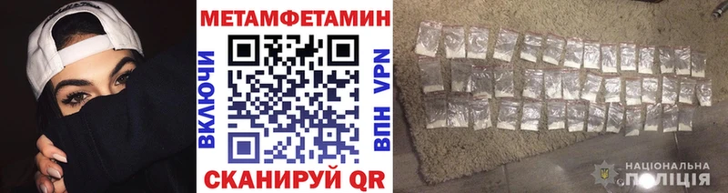 ОМГ ОМГ зеркало  где продают наркотики  Заинск  МЕТАМФЕТАМИН Декстрометамфетамин 99.9% 