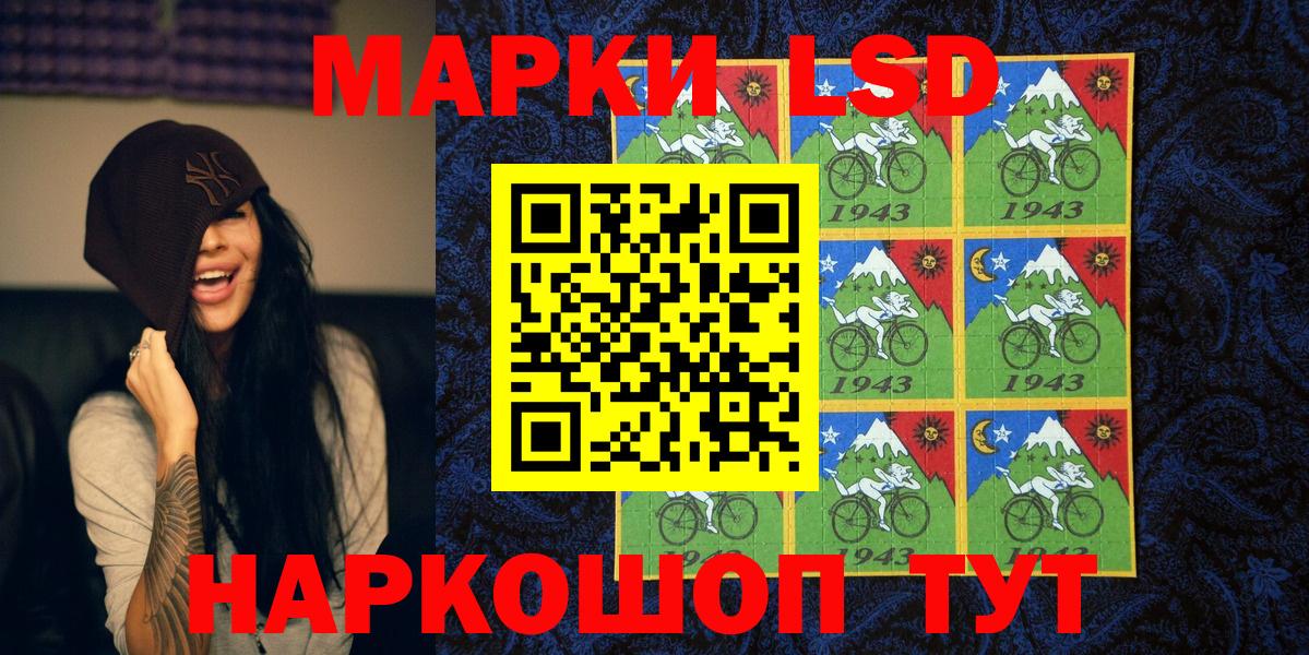 Марки N-bome 1,8мг  Марки NBOMe  Заинск  Вход с VPN 