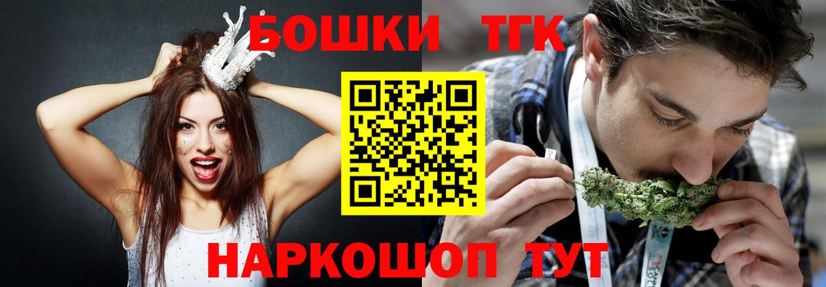 Бошки марихуана OG Kush  Вход с VPN  Заинск  Конопля индика  Марихуана планчик 